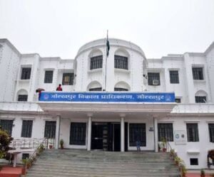 गोरखपुरः GDA अगस्त में करेगा खोराबार टाउनशिप मेडिसिटी प्रोजेक्ट में फ्लैट का आवंटन गोरखपुरः GDA अगस्त में करेगा खोराबार टाउनशिप मेडिसिटी प्रोजेक्ट में फ्लैट का आवंटन