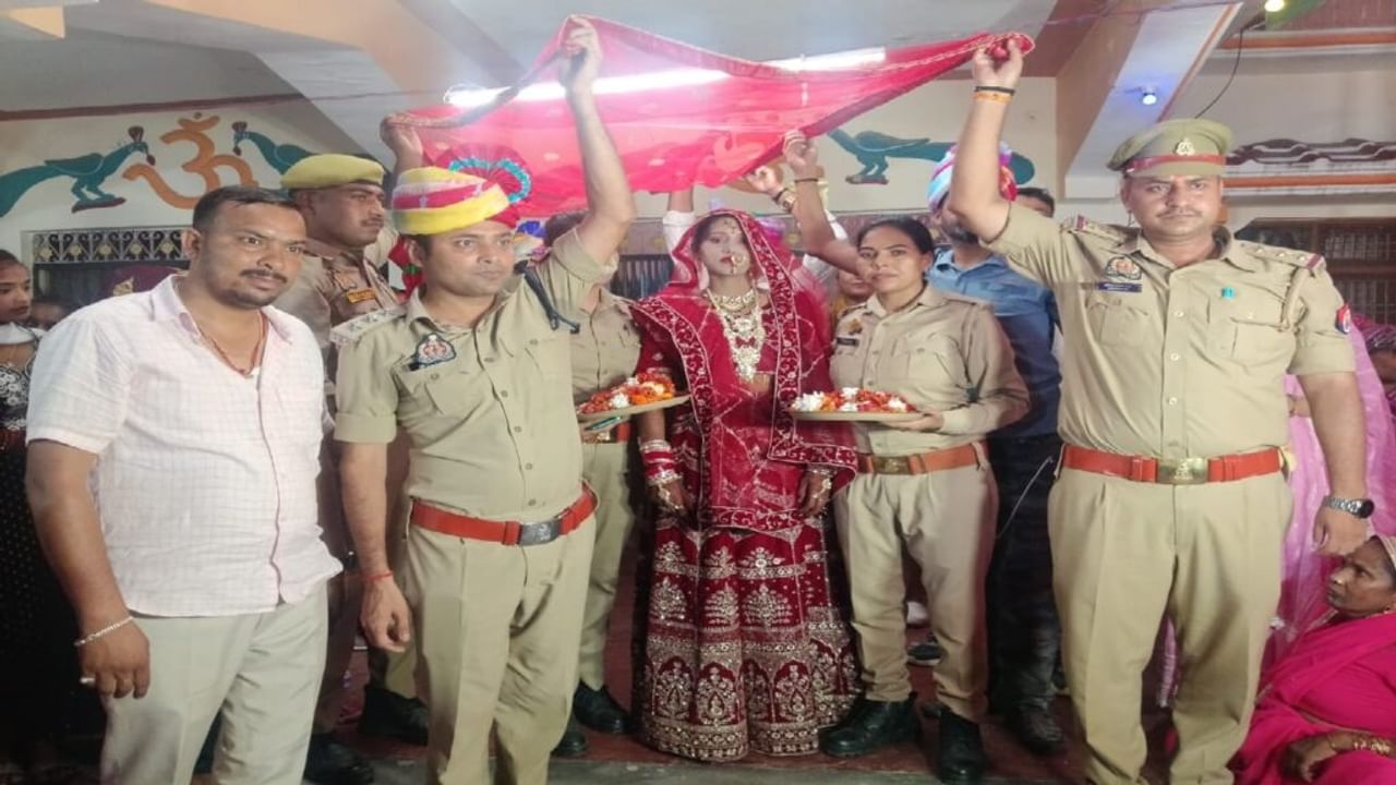 UP में पुलिसवाले बने घराती, कराई इस बिटिया की शादी… जानिए क्या है वजह