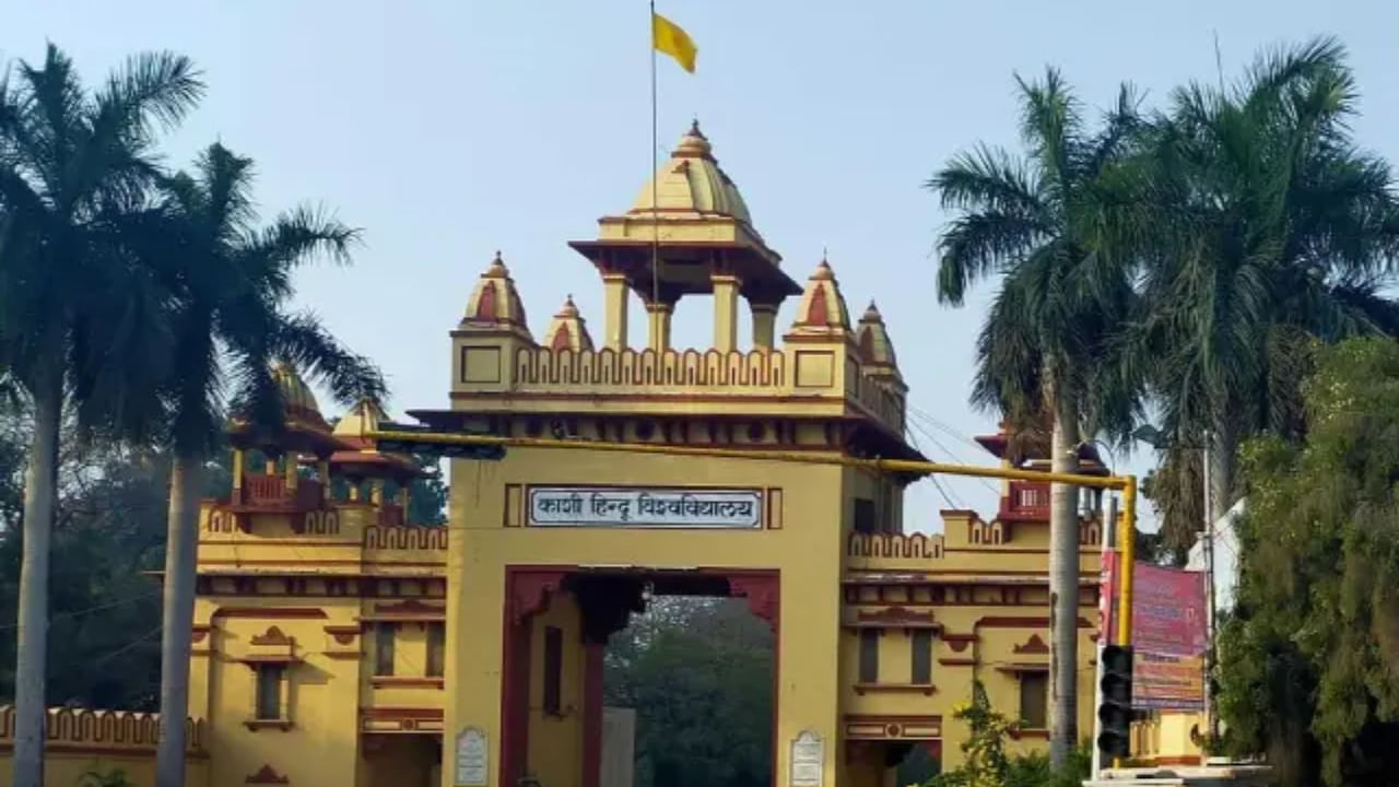 BHU में डिजिटल रैगिंग! 28 MBBS छात्रों पर एक्शन, फ्रेशर्स को देते थे ये टास्क BHU में डिजिटल रैगिंग! 28 MBBS छात्रों पर एक्शन, फ्रेशर्स को देते थे ये टास्क