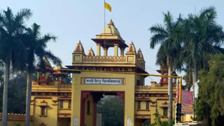 BHU में डिजिटल रैगिंग! 28 MBBS छात्रों पर एक्शन, फ्रेशर्स को देते थे ये टास्क