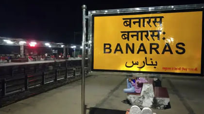 बाइक 2400, साइकिल के 1200... बनारस स्टेशन पर पार्किंग के नाम पर लूट