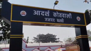 बस्ती के 50 में से 47 स्कूल निकले घपलेबाज, मास्टर साहब ने ही छात्रवृत्ति के 1.56 करोड़ किए गायब बस्ती के 50 में से 47 स्कूल निकले घपलेबाज, मास्टर साहब ने ही छात्रवृत्ति के 1.56 करोड़ किए गायब