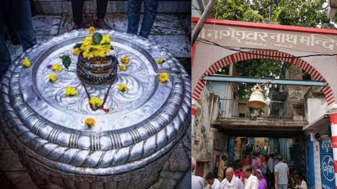 अयोध्या में नागों के फन पर क्यों विराजे हैं महादेव, जानिए नागेश्वरनाथ मंदिर की अद्भुत कथा