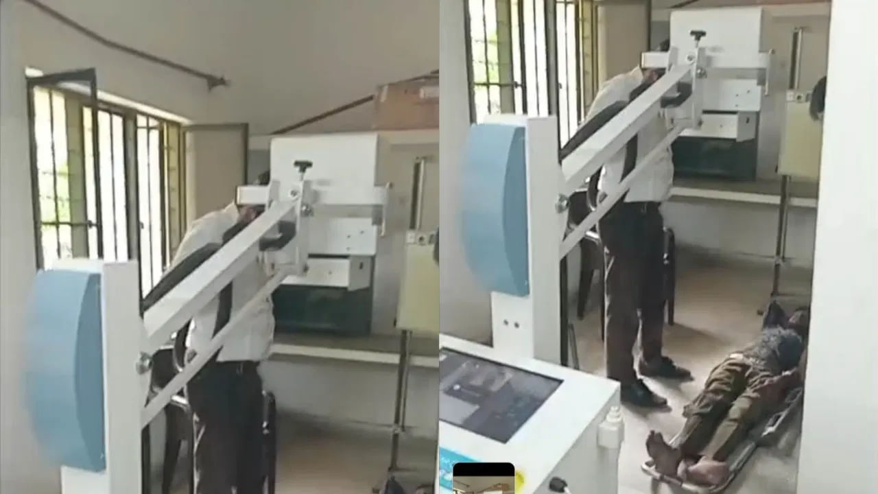 हाय रे व्यवस्था! अस्पताल में नहीं मिला बेड, जमीन पर लिटाकर हुआ एक्स-रे; छुआछूत के भी आरोप हाय रे व्यवस्था! अस्पताल में नहीं मिला बेड, जमीन पर लिटाकर हुआ एक्स-रे; छुआछूत के भी आरोप