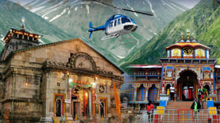 कानपुर: अमेरिका से चार धाम यात्रा के लिए आया NRI, ट्रैवल कंपनी ने ऐंठ लिए लाखों रुपए, मामला पहुंचा कोर्ट