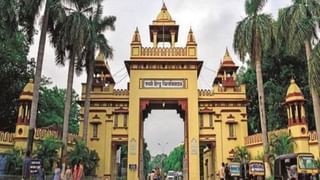 IIT BHU ने प्लेसमेंट में रचा इतिहास, 15 छात्रों को मिला 1 करोड़ से ज्यादा का पैकेज