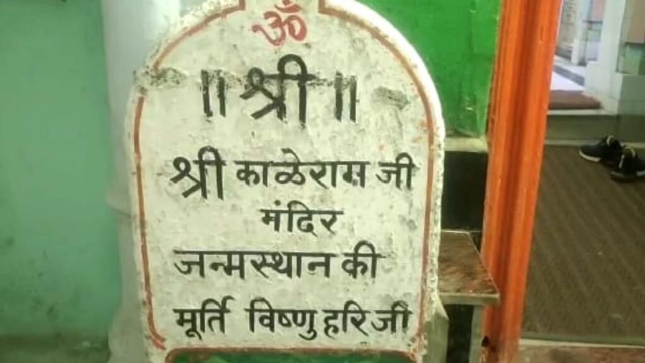 कहानी अयोध्या की: ‘काले और गोरे राम’ का वो मंदिर, जिसे मुगल काल में ऐसे बचाया गया था