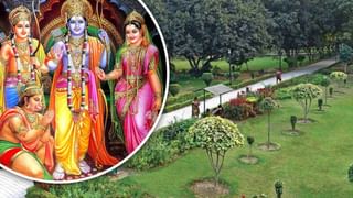 रामायण थीम, मोशन चेयर और भूल-भूलैया.. गाजियाबाद में 22 हजार हेक्टेअर जमीन पर बनेगा पार्क