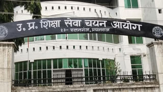 सरकार की नियत नौकरी देने की नहीं... PGT परीक्षा स्थगित होने पर छात्र