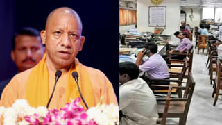 न नई नौकरी निकल रही और न कर्मचारियों के ट्रांसफर हो रहे हैं…. आखिर UP में क्या चल रहा है?