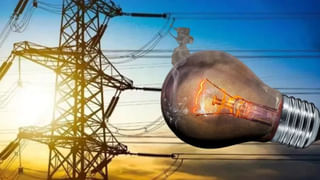 20 लाख कारोबारियों को योगी सरकार का तोहफा! इलेक्ट्रिसिटी बिल पर मिलेगी बड़ी राहत