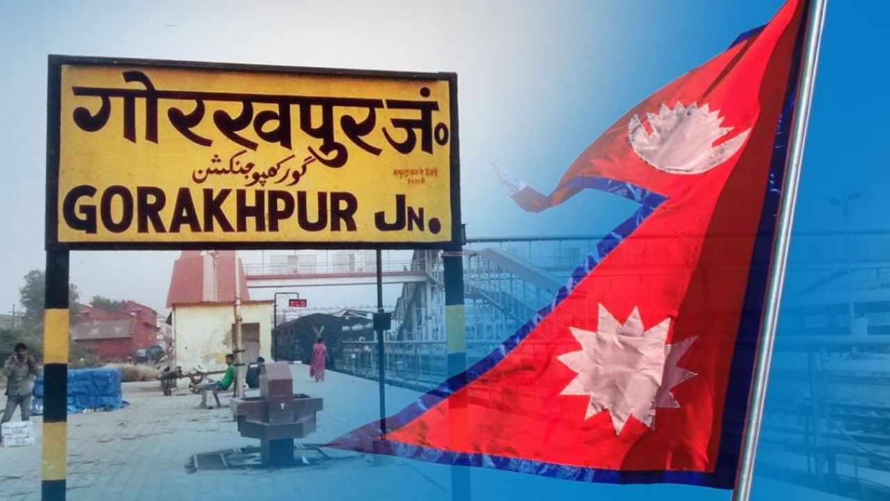 गोरखपुर से नेपाल जाना है? जानें ट्रेन, बस या अपनी गाड़ी होगी बेहतर