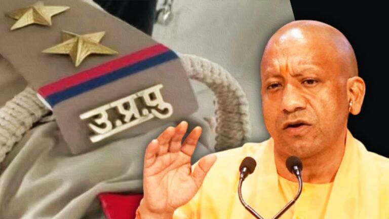 यूपी के युवाओं को यूपी पुलिस भर्ती की आयु सीमा में मिलेगी 3 साल की छूट
