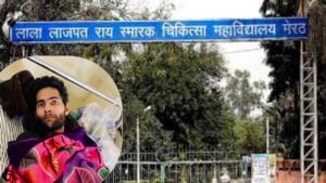 खर्राटे मारकर सोते रहे दरोगा-कांस्टेबल, मेरठ मेडिकल कॉलेज से फरार हो गया कैदी; सहारनपुर तक मचा हड़कंप खर्राटे मारकर सोते रहे दरोगा-कांस्टेबल, मेरठ मेडिकल कॉलेज से फरार हो गया कैदी; सहारनपुर तक मचा हड़कंप