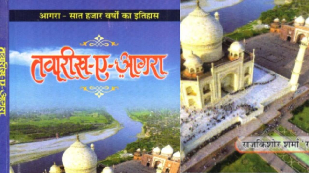 जब महाराजा सूरजमल ने आगरा फोर्ट से उखाड़ फेंका था मुगल झंडा… 12 जून को मनेगा विजय दिवस; Photos