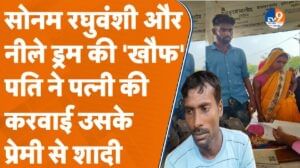 Amethi: पति ने पत्नी की उसके प्रेमी से ही करवा दी शादी