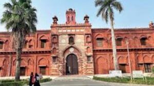 एएमयू में होगी नए प्रोफेसरों की भर्ती… 13 साल बाद हुआ ये डिसीजन एएमयू में होगी नए प्रोफेसरों की भर्ती… 13 साल बाद हुआ ये डिसीजन