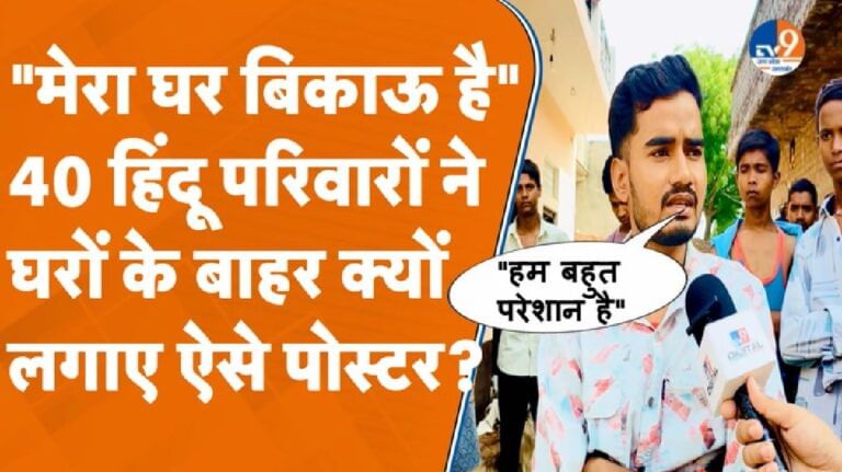 Azamgarh के इस गांव के लोग क्यों है पलायन को मजबूर
