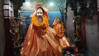 पहली बार यहां पैदा हुई अग्नि, महर्षि भृगु ने रचा ये महान ग्रंथ; अब उस जगह का कैसा है हाल?