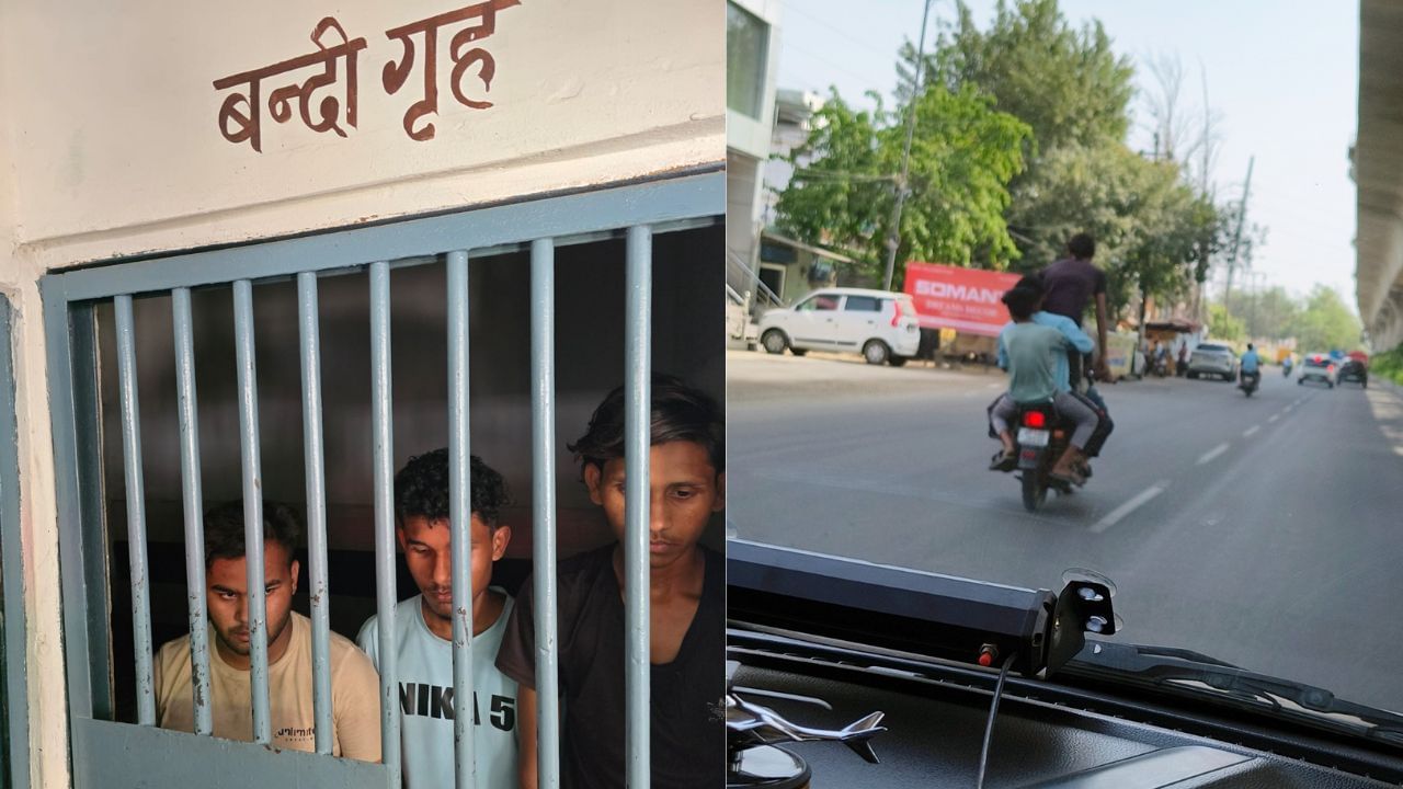 गाजियाबाद में स्टंट करने वाले तीन युवक गिरफ्तार, 2 को समझाकर भेजा