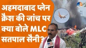 Ahmedabad Plane Crash की जांच पर क्या बोले BJP MLC सतपाल सैनी?