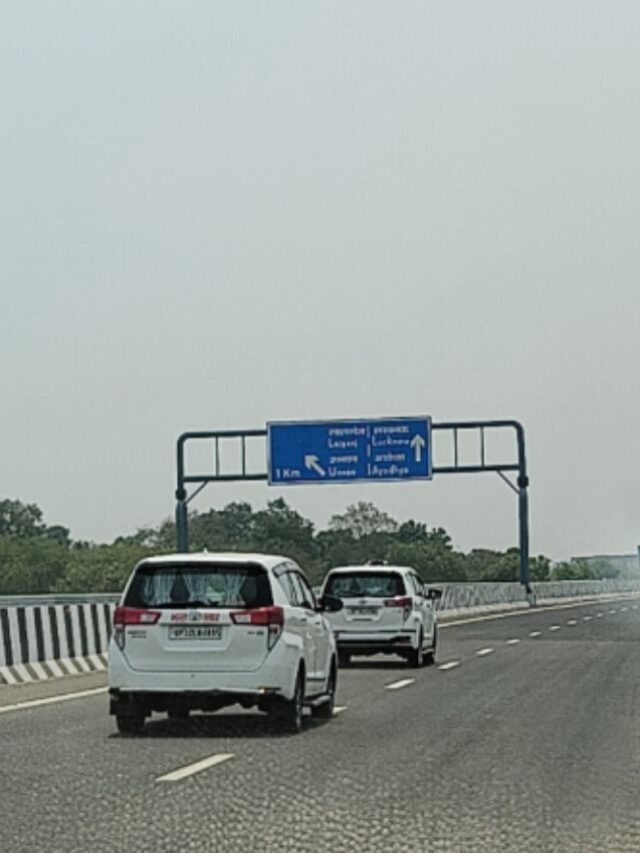 लखनऊ से कानपुर का सफर होगा सुपरफास्ट, जानिए कब से एक्सप्रेस-वे पर दौड़ा सकेंगे कार! लखनऊ से कानपुर का सफर होगा सुपरफास्ट, जानिए कब से एक्सप्रेस-वे पर दौड़ा सकेंगे कार!