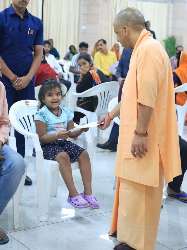 ‘मैं स्कूल जाना चाहती हूं’, CM योगी से बोली बच्ची, तीन घंटे में हुआ एडमिशन