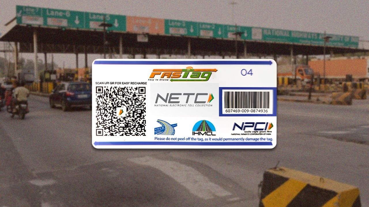 3 हजार रुपये में 200 टोल फ्री, नितिन गडकरी ने किया वार्षिक FasTag पास का ऐलान 3 हजार रुपये में 200 टोल फ्री, नितिन गडकरी ने किया वार्षिक FasTag पास का ऐलान