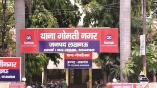 37.77 लाख देकर महिला ने बुक किए थे तीन फ्लैट, 11 साल बाद भी नहीं मिला पजेशन… अब हुई FIR
