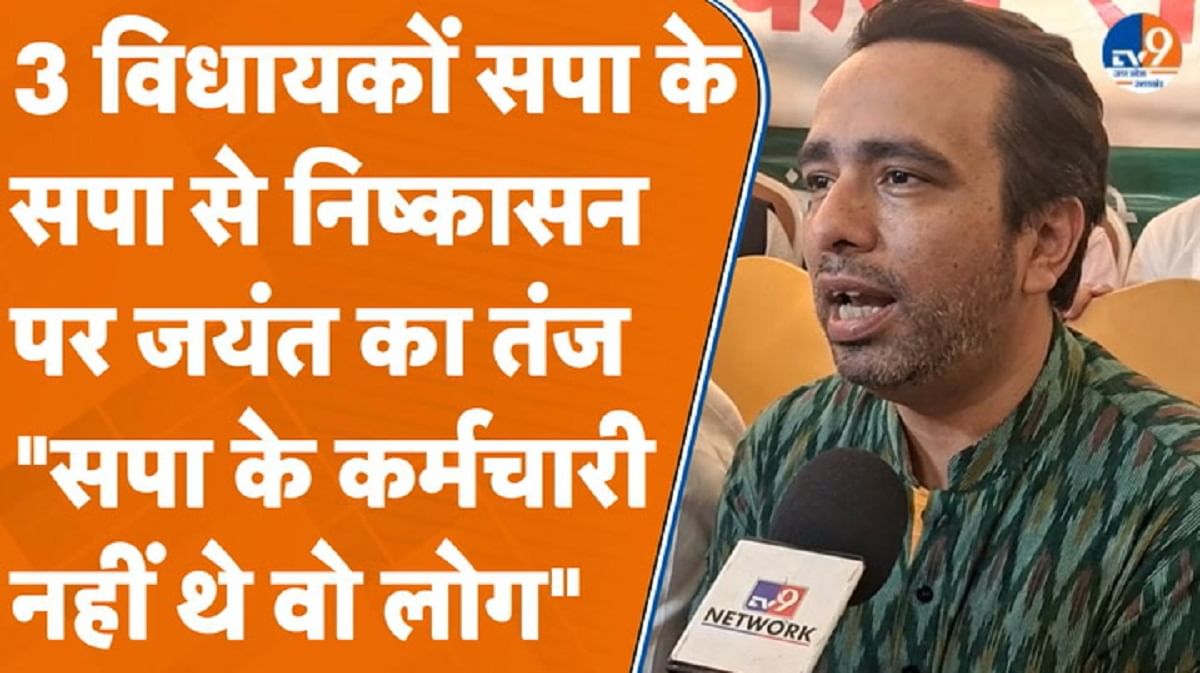 जयंत चौधरी का मिशन पूर्वांचल, बोले- दमदारी से लड़ेंगे पंचायत चुनाव