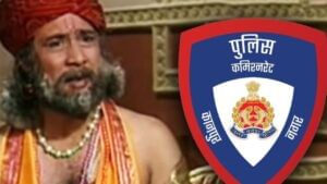 हिस्ट्रीशीटरों की अब खैर नहीं! ‘दिव्य दृष्टि’ से नजर रखेगी कानपुर पुलिस, बनाया ये प्लान हिस्ट्रीशीटरों की अब खैर नहीं! ‘दिव्य दृष्टि’ से नजर रखेगी कानपुर पुलिस, बनाया ये प्लान
