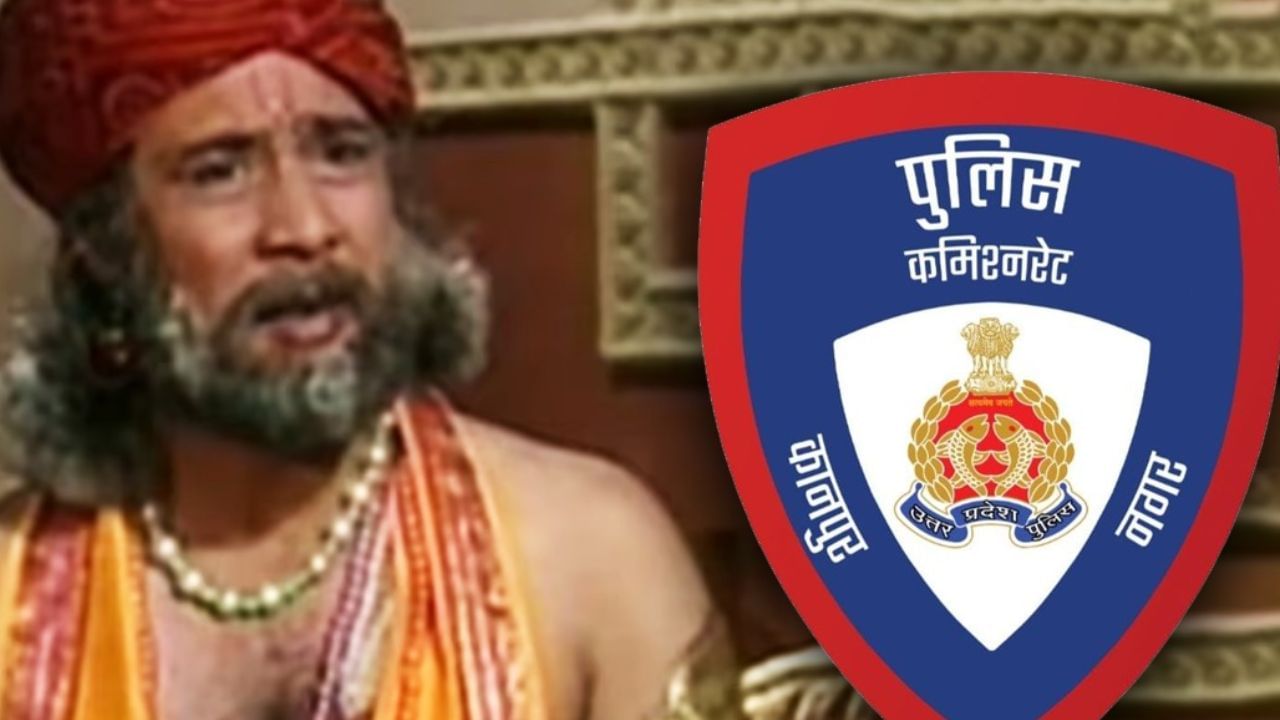हिस्ट्रीशीटरों की अब खैर नहीं! ‘दिव्य दृष्टि’ से नजर रखेगी कानपुर पुलिस, बनाया ये प्लान हिस्ट्रीशीटरों की अब खैर नहीं! ‘दिव्य दृष्टि’ से नजर रखेगी कानपुर पुलिस, बनाया ये प्लान