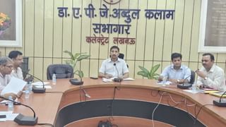 प्राइवेट स्कूलों पर DM ने दिखाए सख्त तेवर, RTE में एडमिशन नहीं देने दर्ज होगी FIR; कहा- मनमानी बर्दाश्त नहीं