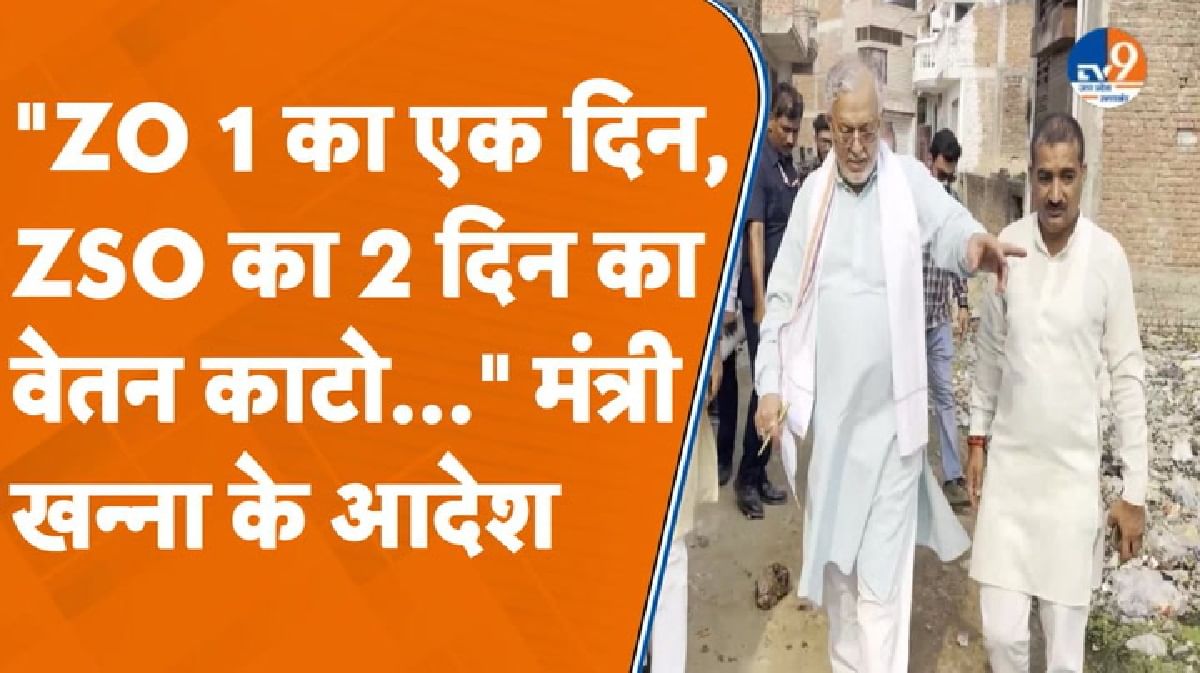 Lucknow नगर निगम से क्यों नाराज हो गए मंत्री सुरेश खन्ना