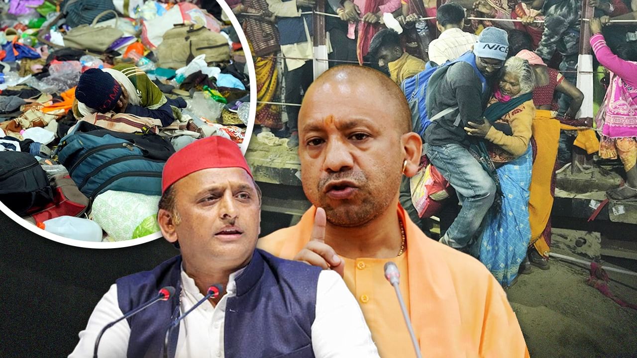 महाकुंभ में भगदड़ वाली रात हुआ क्या था? अब '37 बनाम 82 मौत’ की जंग
