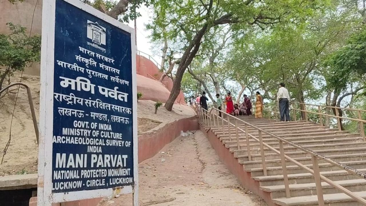 मणि पर्वत, जहां से शुरू होता है अयोध्या का सावन मेला… भगवान राम और माता सीता से है कनेक्शन