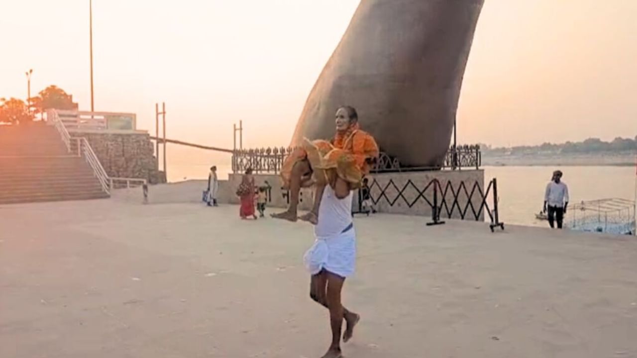 पहले गंगा स्नान, फिर विश्वनाथ दर्शन; कंधे पर बूढ़ी मां को बिठाकर तीर्थ कराने चले कलियुग के श्रवण कुमार