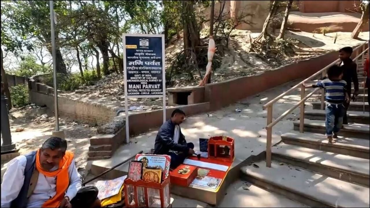 मणि पर्वत, जहां से शुरू होता है अयोध्या का सावन मेला… भगवान राम और माता सीता से है कनेक्शन