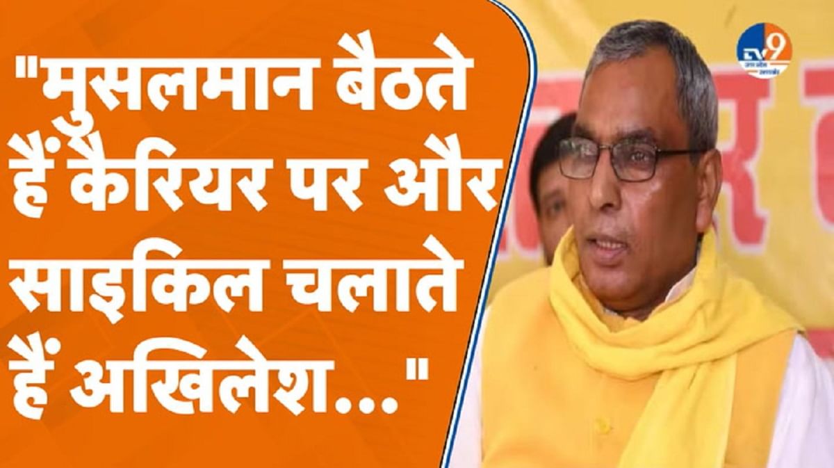 ओम प्रकाश राजभर का मुसलमानों को लेकर अखिलेश यादव पर बड़ा हमला