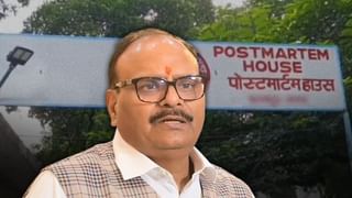 अब सिर्फ 4 घंटे में होगा पोस्टमार्टम, डिप्टी सीएम ने लिया बड़ा फैसला