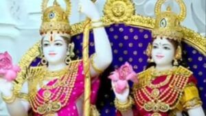 अयोध्या में आज से रामराज! माता सीता संग विराजे प्रभु राम, साथ में तीनों भईया और हनुमान अयोध्या में आज से रामराज! माता सीता संग विराजे प्रभु राम, साथ में तीनों भईया और हनुमान