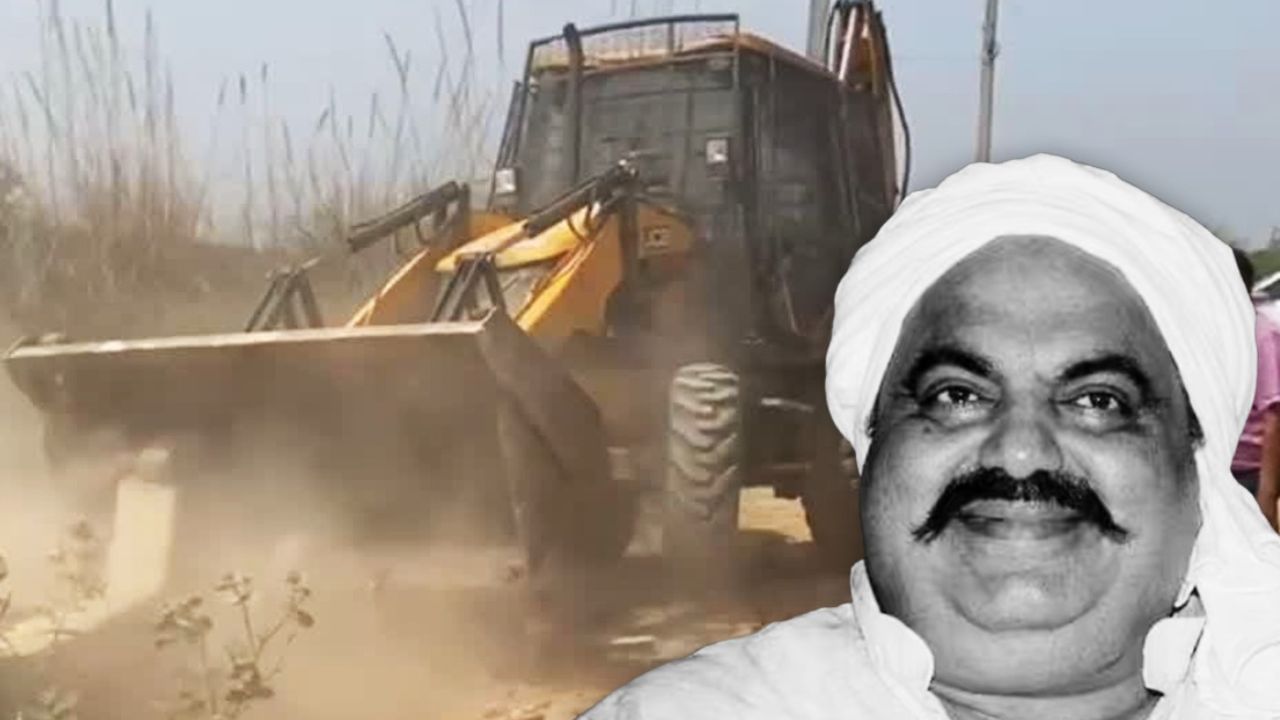 अतीक अहमद की कुर्क जमीन पर किया कब्जा... जानिए पूरा मामला