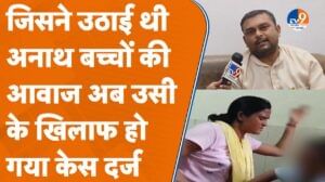 जिसने उठाई थी अनाथ बच्चों की आवाज, उसके खिलाफ क्यों दर्ज हुआ मुकदमा?