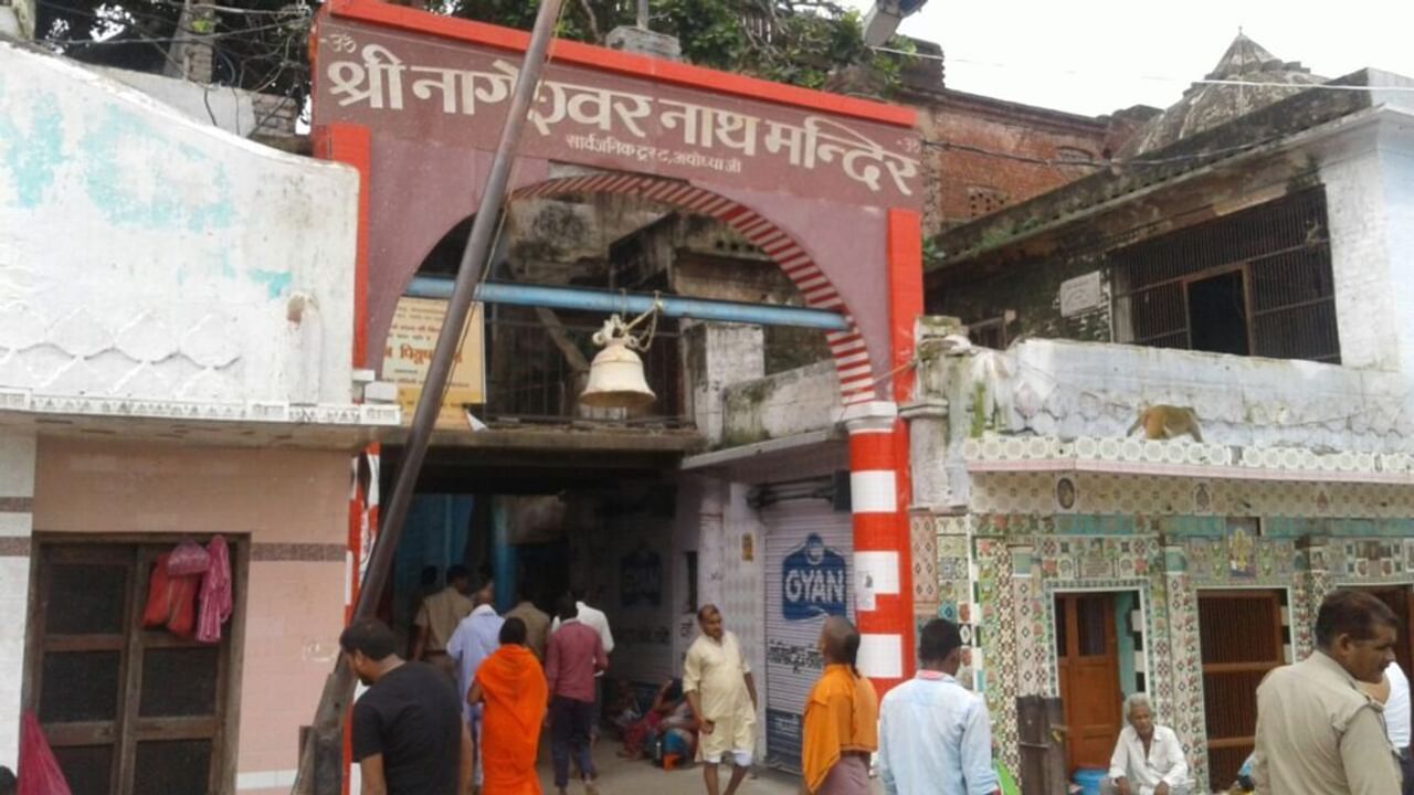 अयोध्या में नागों के फन पर क्यों विराजे हैं महादेव, जानिए नागेश्वरनाथ मंदिर की अद्भुत कथा