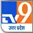 TV9 UP Desk