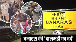 सैकड़ों घर, हजारों दुकानें और कई मस्जिदें…क्या अब नहीं बचेगा 300 साल पुरानी दाल मंडी का अस्तित्व