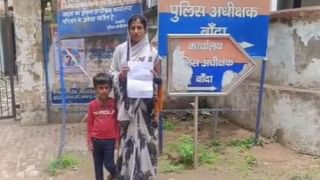 ‘आपको छूने का मन कर रहा है…’, दरोगा ने महिला से की अश्लील बात, नप गए
