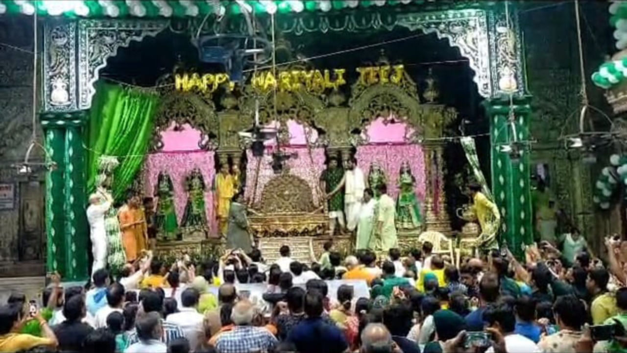 ठाकुर बांके बिहारी पहली बार हिंडोले में कब हुए थे विराजमान? देश की आजादी से जुड़ा है राज