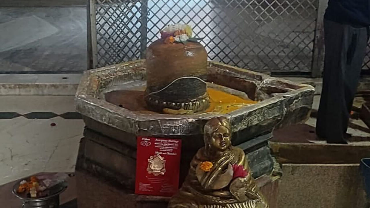 चिंताहरण महादेव मंदिर, माता यशोदा ने की थी भगवान शिव की पूजा; श्रीकृष्ण से जुड़ी है कहानी