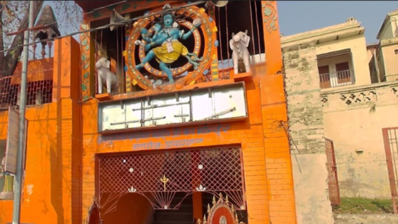 आदि शिव के रूप में यहां होते हैं भोलेनाथ के दर्शन, जानिए कहां है सृष्टि का पहला शिव मंदिर